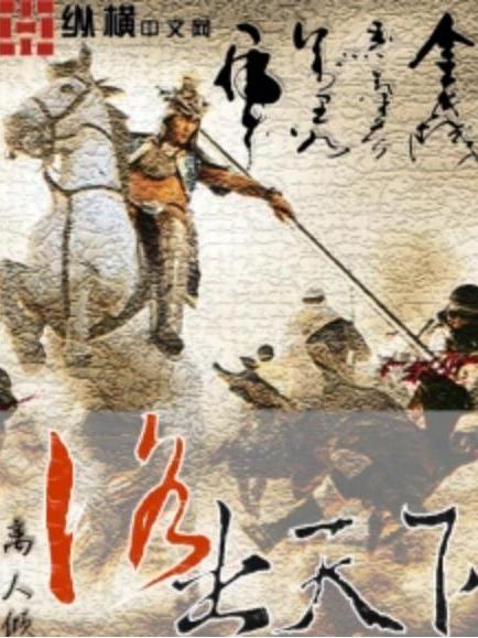 離人傾 離人傾