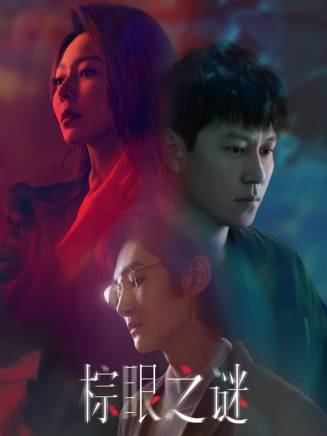 龐瀚辰(中國內地男演員)