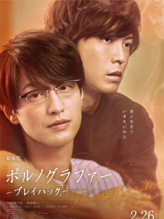 豬塚健太 豬塚健太