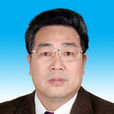 趙志遠(甘肅省扶貧開發辦公室原副巡視員) 趙志遠(甘肅省扶貧開發辦公室原副巡視員)