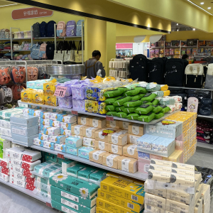 淘貨郎