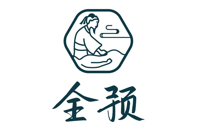 全預 全預
