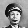 李志民(開國上將)