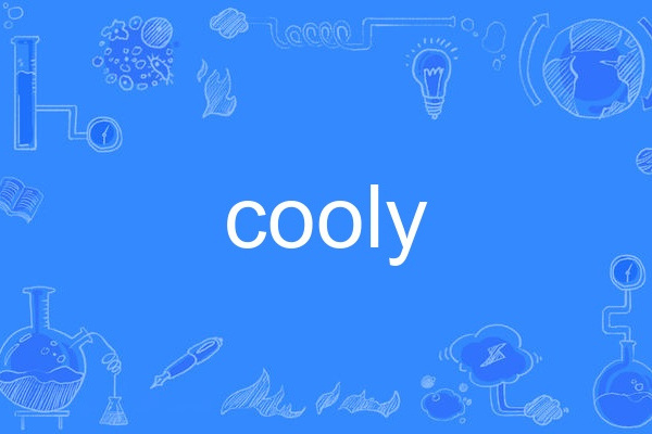 cooly cooly