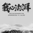主題重複 主題重複