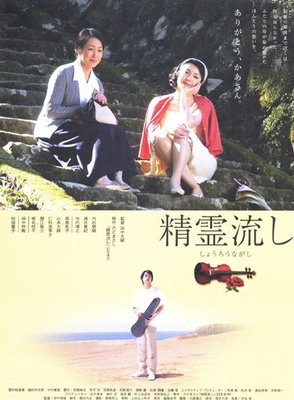 酒井美紀(日本演員、歌手) 酒井美紀(日本演員、歌手)
