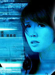 鄭衛莉