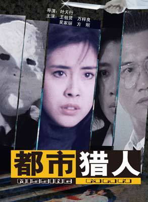 吳家麗(吳嘉麗(香港演員)) 吳家麗(吳嘉麗(香港演員))