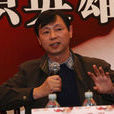 周志農 周志農