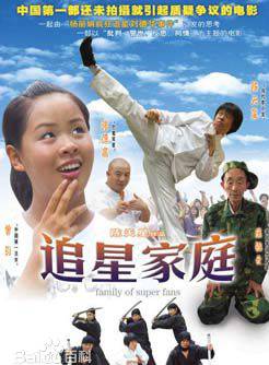 張德高(話劇演員) 張德高(話劇演員)