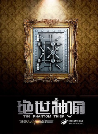 孫看 孫看