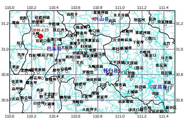 4·29巴東地震