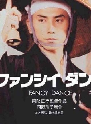 本木雅弘 本木雅弘
