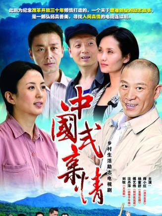 黃霆(中國內地男演員) 黃霆(中國內地男演員)