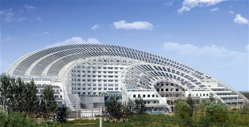 中國太陽穀，第四屆世界太陽能大會舉辦地