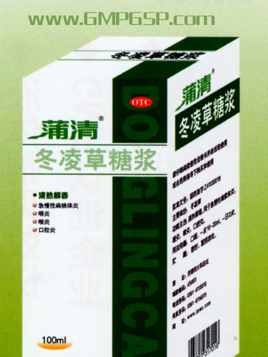 健身糖漿 健身糖漿