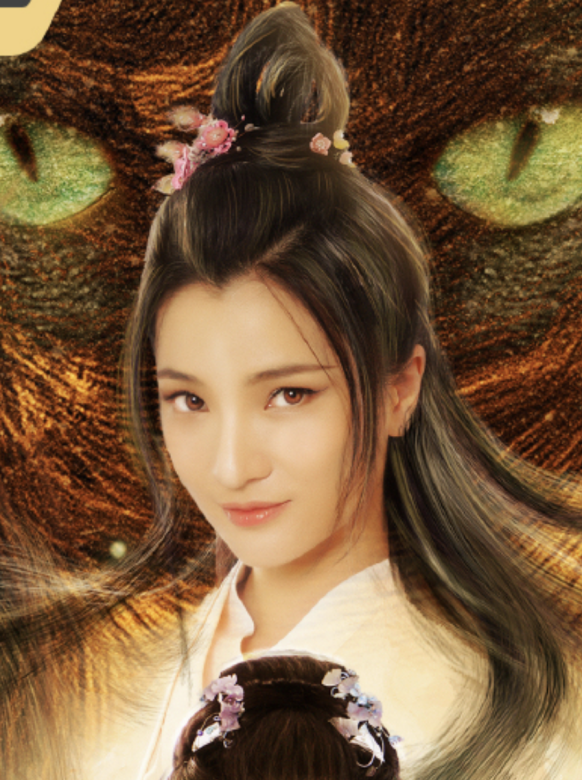 美人皮(2020年韓棟、張予曦主演的電影) 美人皮(2020年韓棟、張予曦主演的電影)