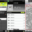 讀客通 讀客通
