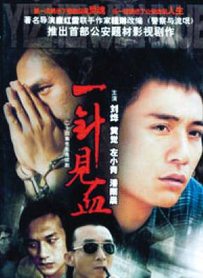 劉燁 劉燁