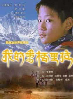 文靜(中國內地女演員)