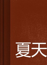 李康宜 李康宜
