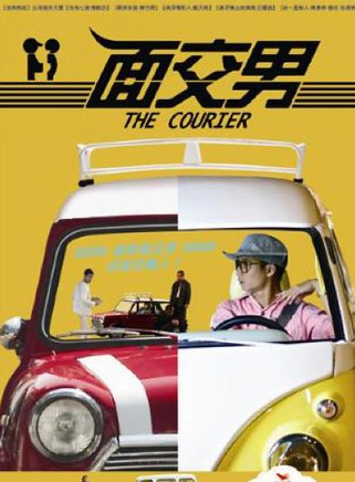 謝炘昊 謝炘昊
