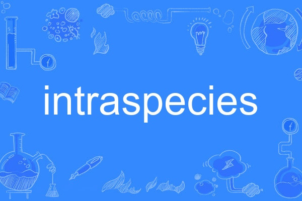 intraspecies intraspecies