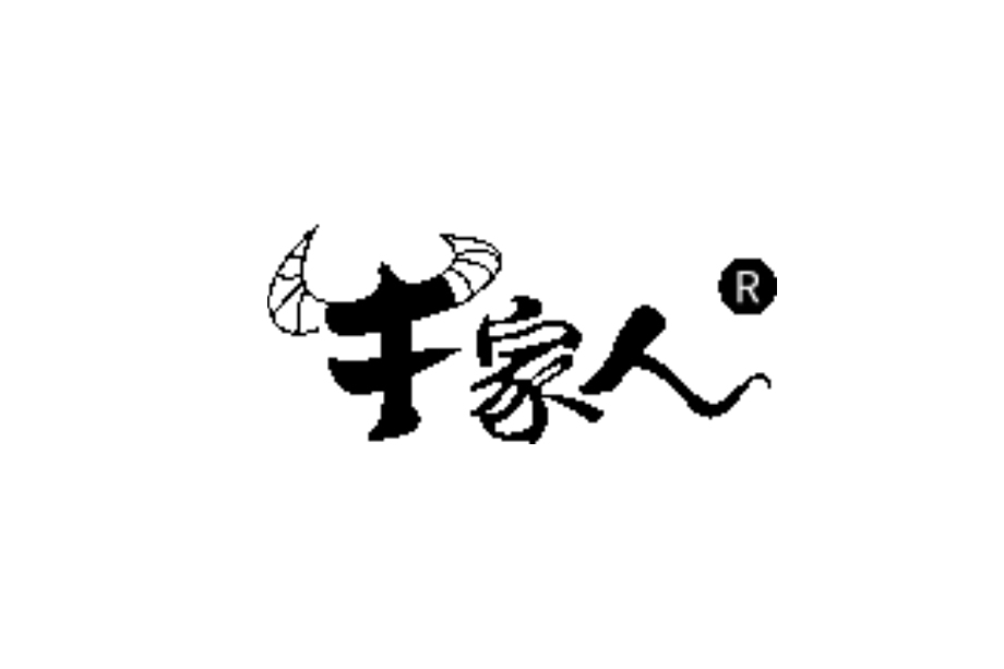 牛家人 牛家人