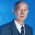 龔書鐸 龔書鐸