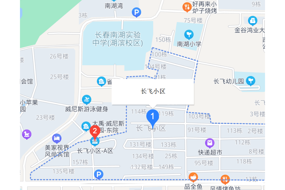 長飛小區 長飛小區