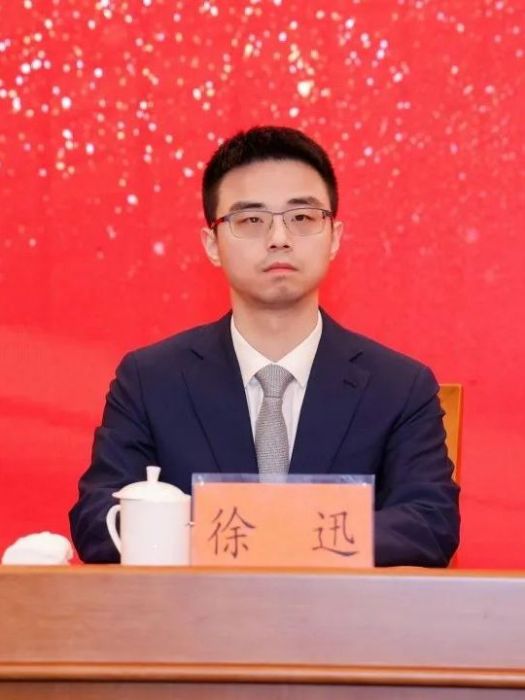徐迅(傳化集團副總裁、傳化鄉村發展有限公司董事長)