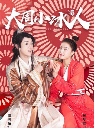 向昊 向昊