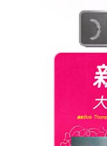 陳惠敏