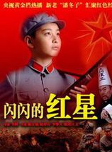 陳星旭 陳星旭