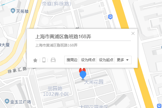 魯班路168弄7號 魯班路168弄7號