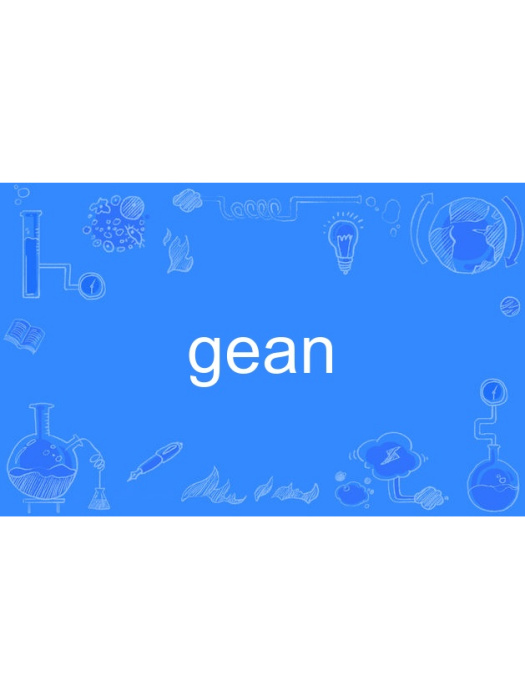 gean gean