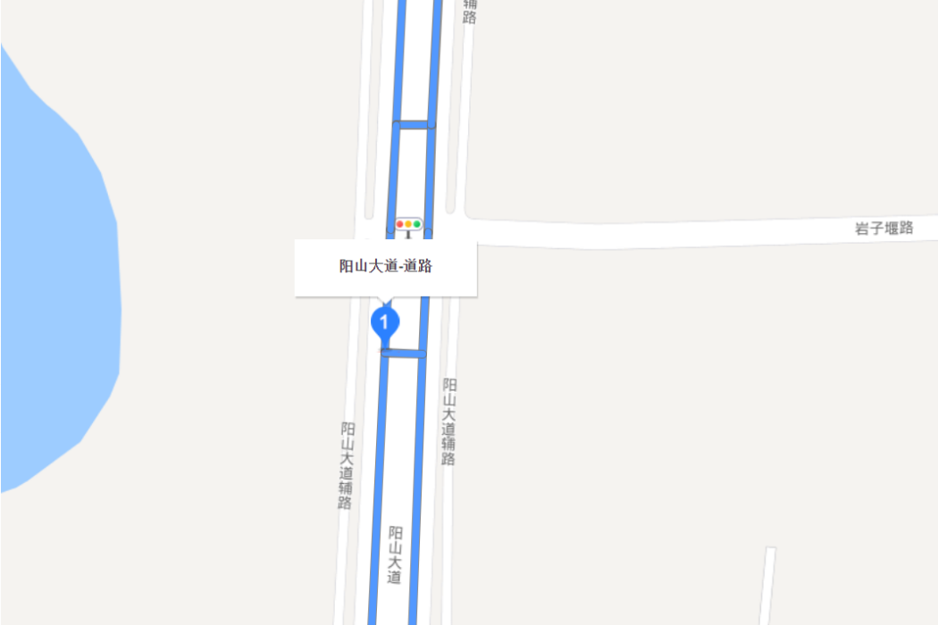 陽山大道 陽山大道