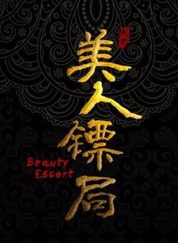 郭軍(中國大陸內地男演員) 郭軍(中國大陸內地男演員)