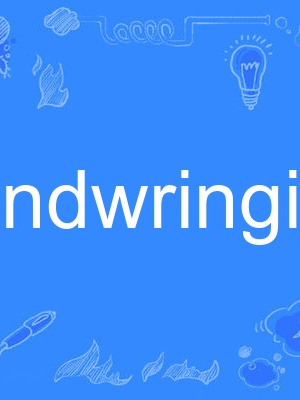 handwringing handwringing