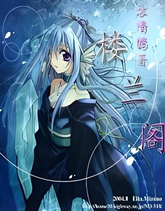 樓蘭閣
