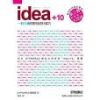 idea 10 idea 10