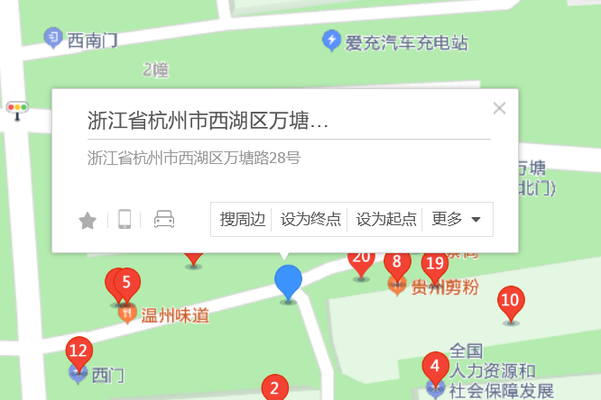 萬塘路28號 萬塘路28號