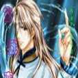 玄武變 玄武變