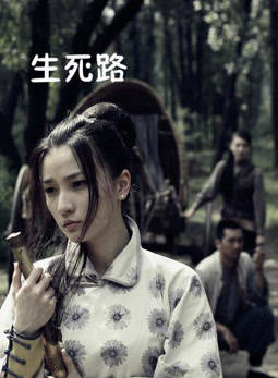 任英健 任英健