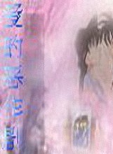 蕾妮·齊薇格(Renee Zellweger) 蕾妮·齊薇格(Renee Zellweger)