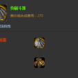 負極斗篷 負極斗篷
