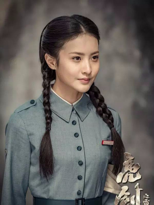 韓岩(王雲山妻子) 韓岩(王雲山妻子)