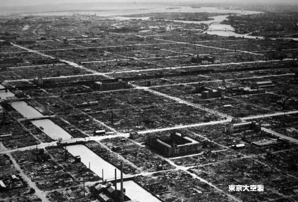 東京大轟炸後的東京市區