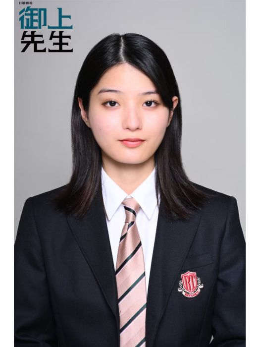 富永蒼 富永蒼