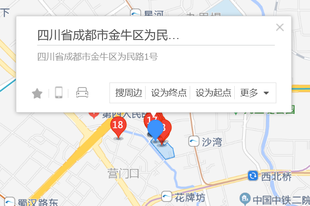 為民路1號 為民路1號